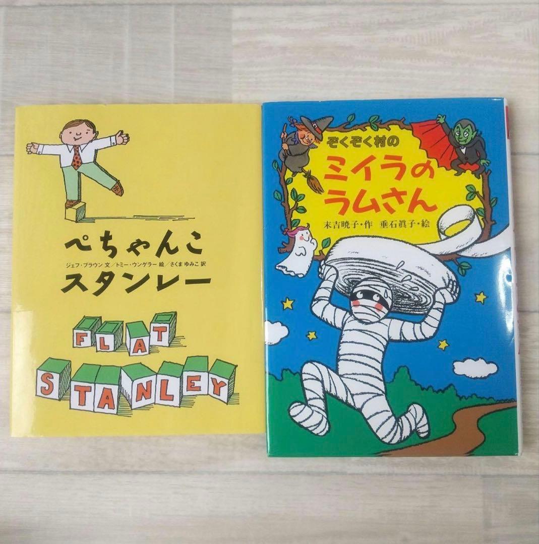 【公文推薦図書のみ C】本セット 13冊 小学校3年生