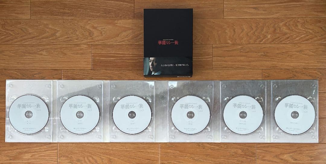 華麗なる一族　DVDボックス