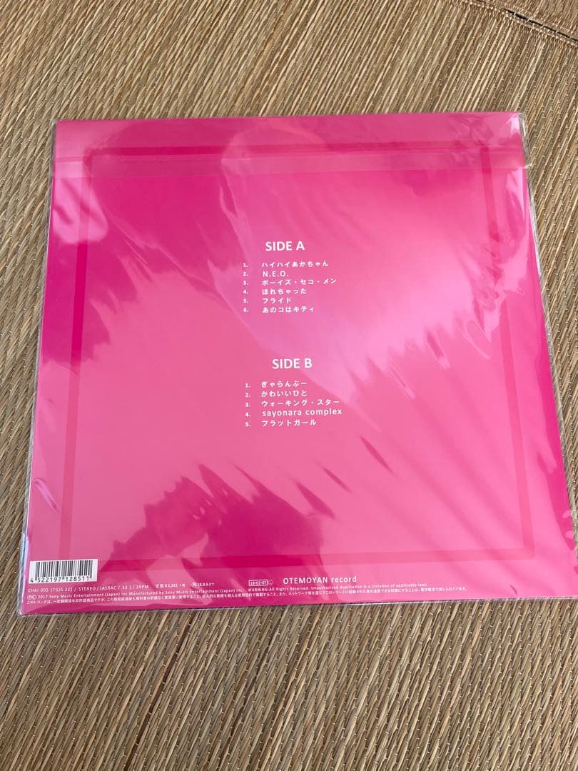 CHAI アナログレコード　PINK 初期プレス限定版　羊文学 向井秀徳