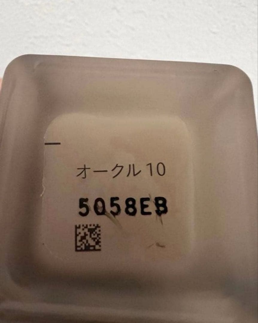 クレドポーボーテ タンフリュイドエクラ　マット オークル10