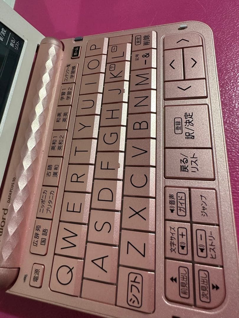 CASIO電子辞書　EX-WORD