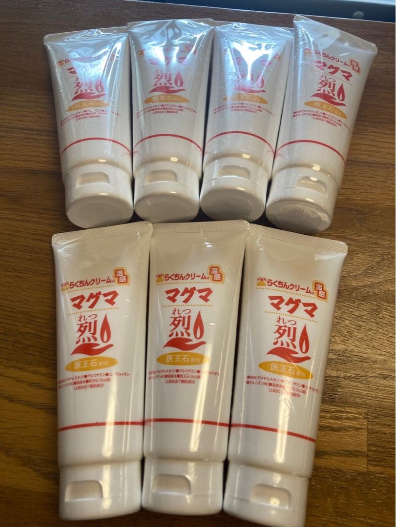 はやみん　らくちんクリーム 温感マグマ 烈 3本 スポーツ後に