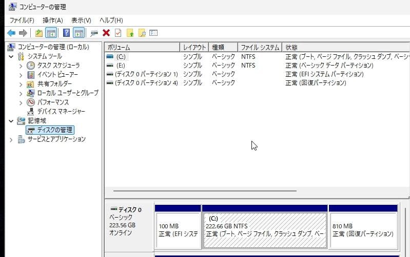 第8世代i3-8100 メモリ8G SSD240GB Office 2021