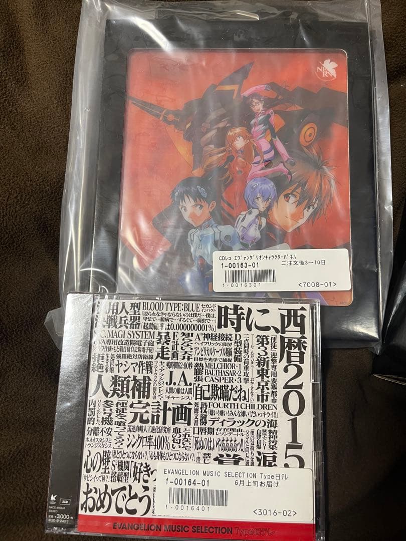 CDレコ　エヴァンゲリヲンコラボセット