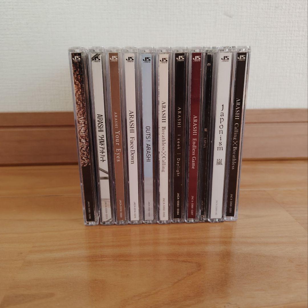 嵐・豪華おまとめボックス（DVD、CD11枚、本、うちわ、小物）