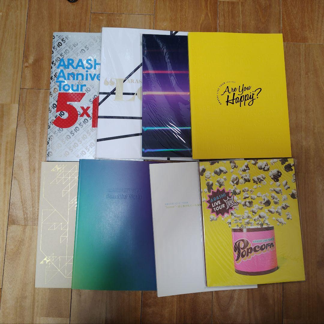 嵐・豪華おまとめボックス（DVD、CD11枚、本、うちわ、小物）