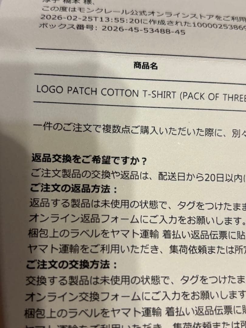 moncler Tシャツ　白　半袖