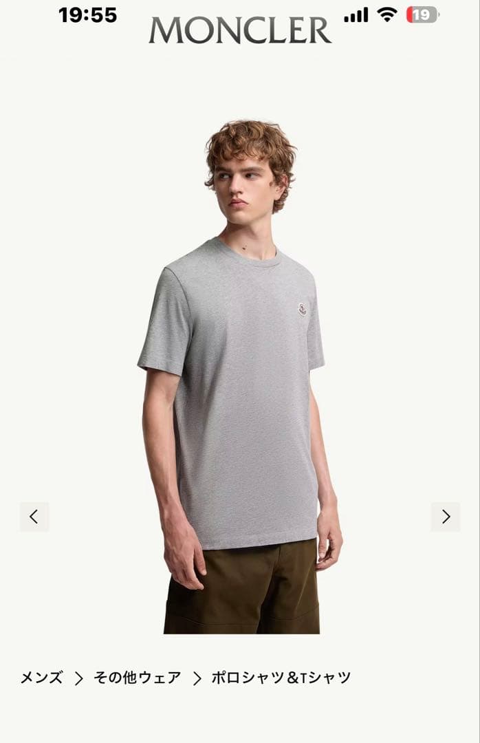 moncler Tシャツ　白　半袖