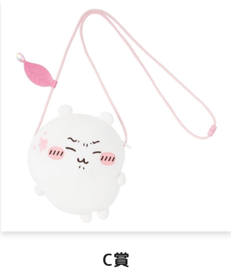 ちいかわ　1番くじ　4種類セット　B賞C賞D賞E賞