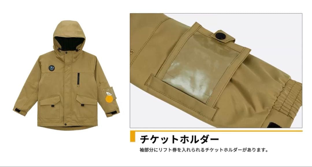 【着用1回】ACTLEIS スキーウェア 150 セット キッズ スノボ 美品