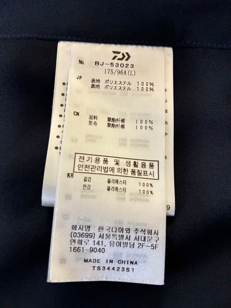 DAIWA PIER39 ダイワピアサーティナイン BJ-53023