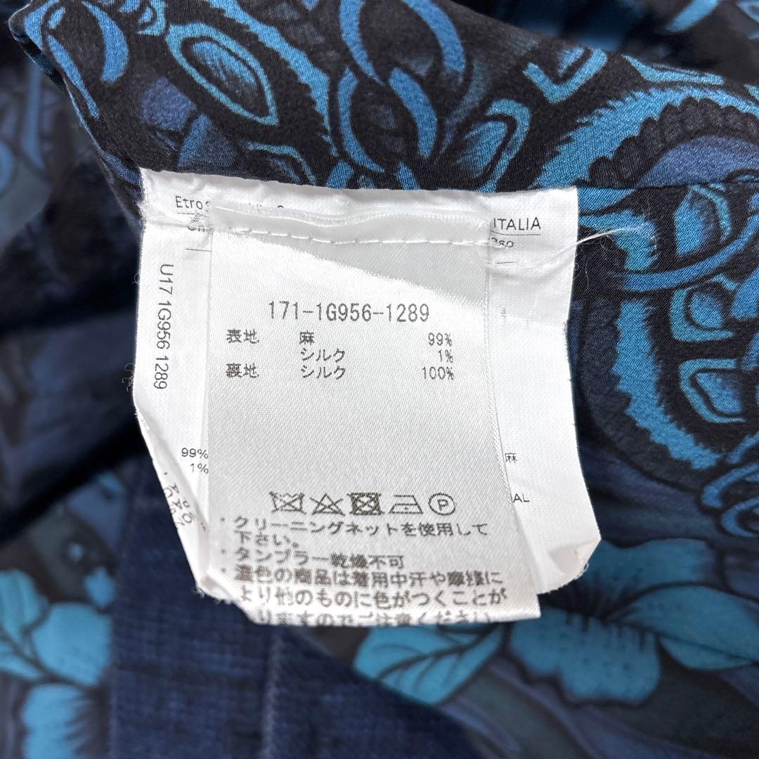 【ETRO】エトロ チェックベスト ジレ 48