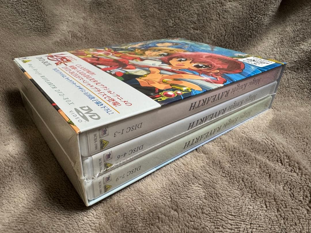 魔法騎士レイアース DVD-BOX〈9枚組〉