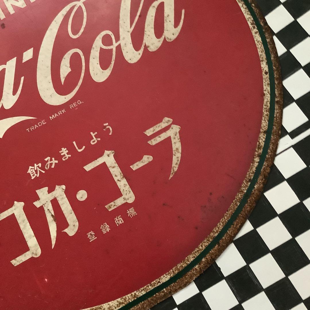 昭和レトロ　コカ・コーラ　ブリキ看板　琺瑯看板　ヴィンテージ