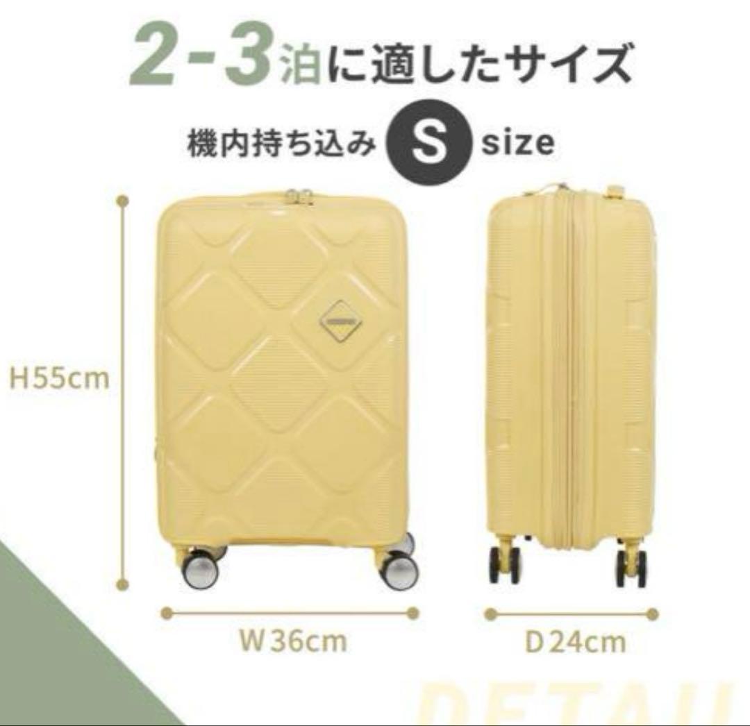 （新品未使用）アメリカンツーリスタースーツケース　機内持ち込みSサイズ