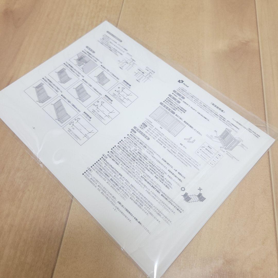Richell 木製おくだけドア付ゲート Mサイズ ペット用