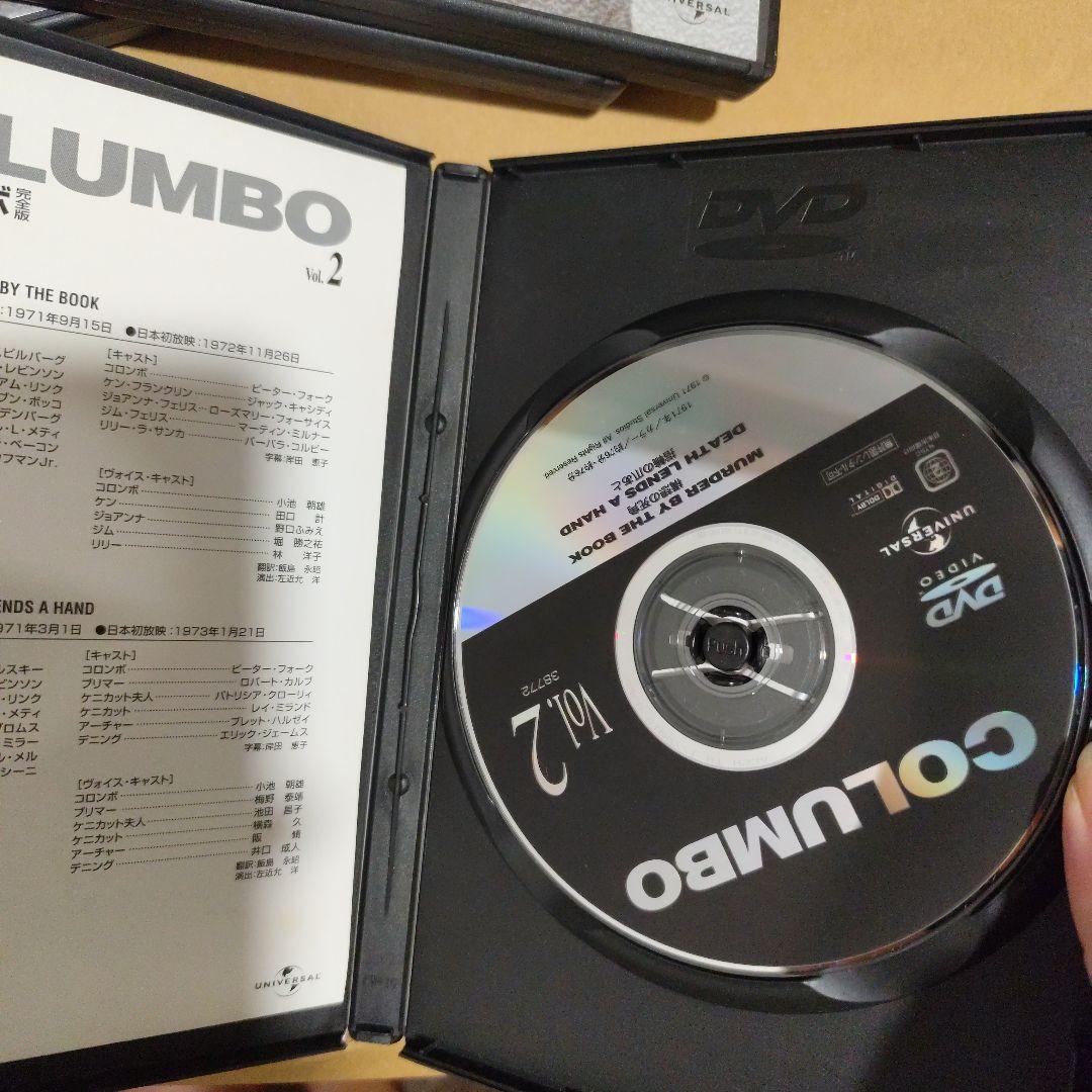 刑事コロンボ完全版 コンプリート DVD-BOX〈23枚組〉