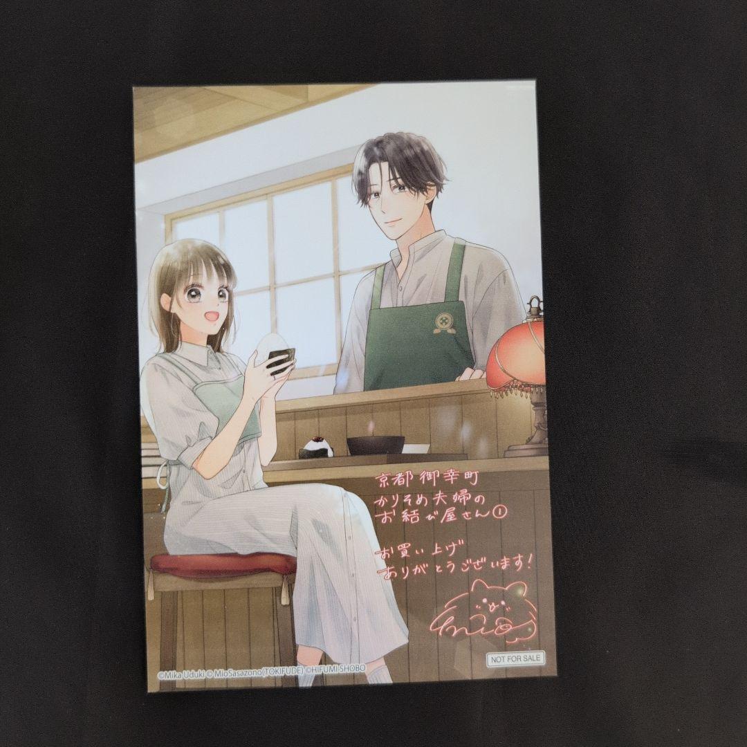 【お取り置き】コミック＆特典セット