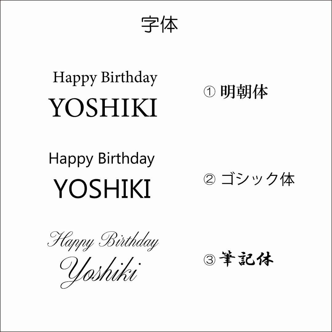 名入れ・文字入れ　シマエナガ　木と小鳥　デザイン壁掛け静音時計