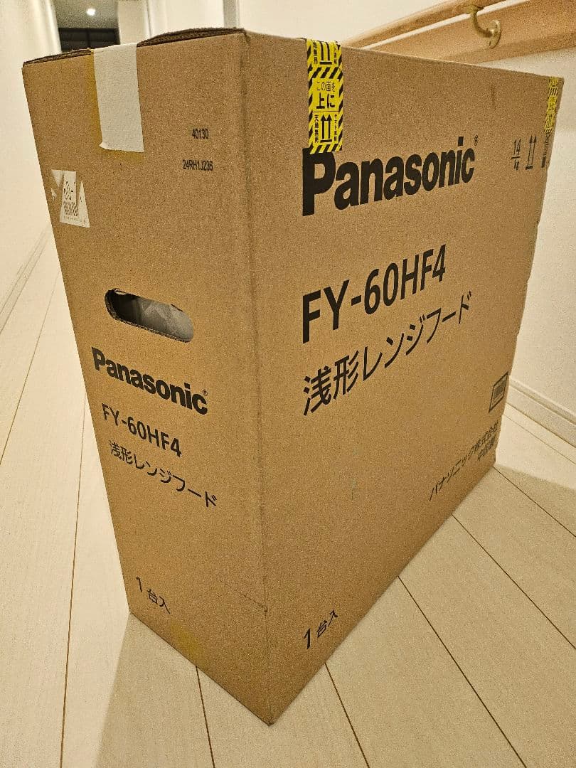 浅型レンジフード　Panasonic FY-60HF4　新品開梱せず　送料無料