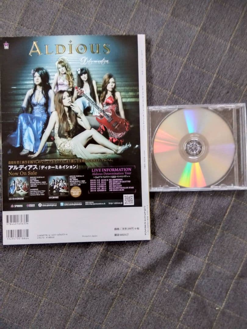 aldious 、mary's blood他 計33点