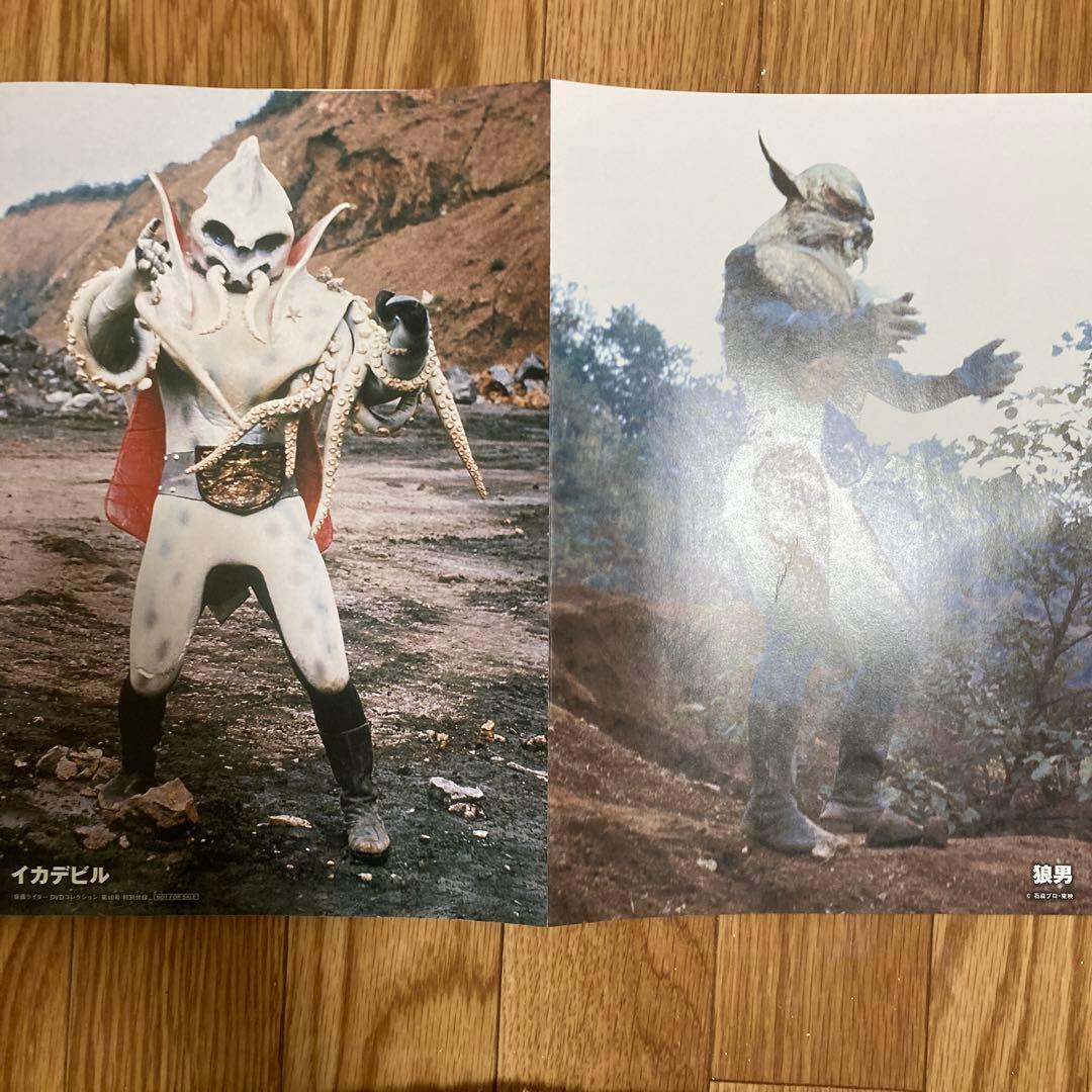仮面ライダーDVDコレクション10