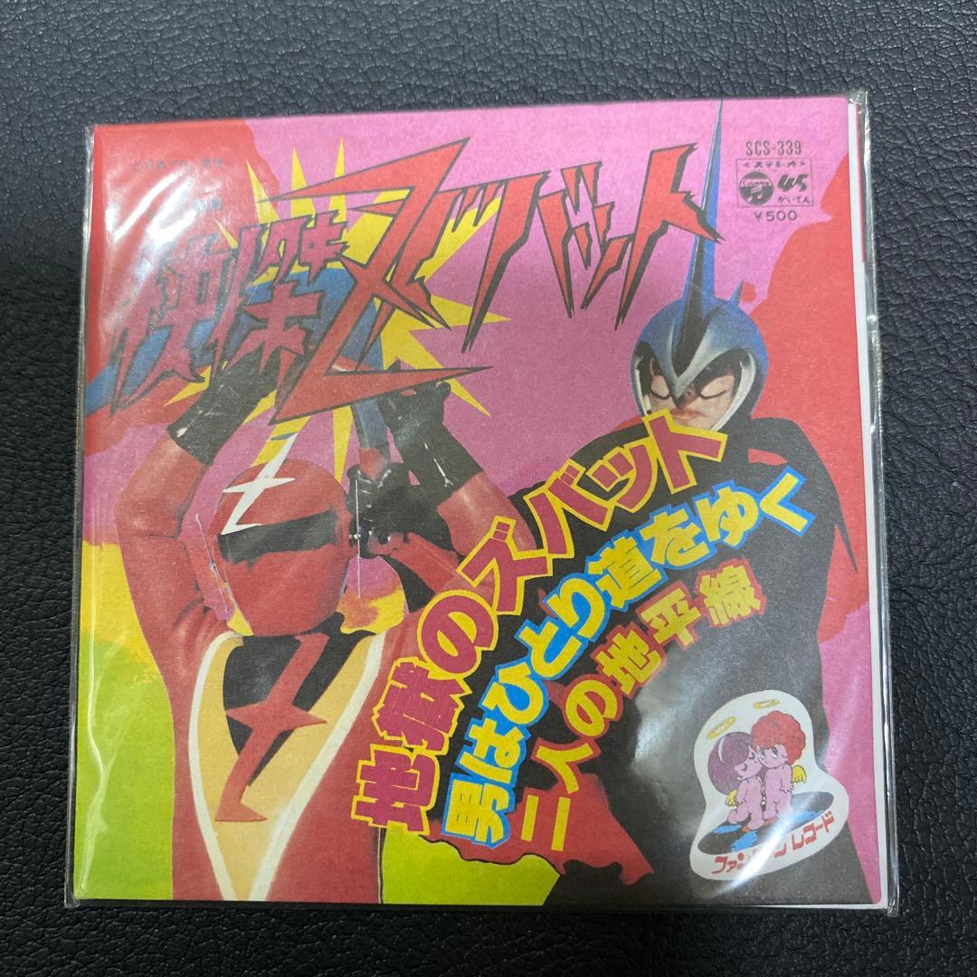 お菓子CD 懐かしのヒーロー&ヒロイン　ヒット集（CDアダプター一個付き）