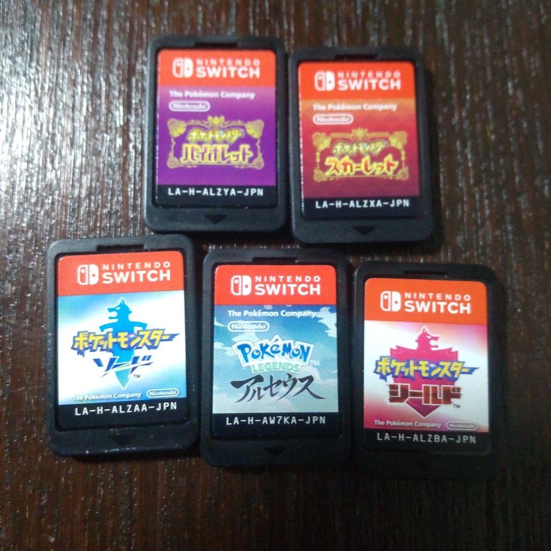 ポケットモンスタースカーレット　バイオレット　ソード　シールド　アルセウス