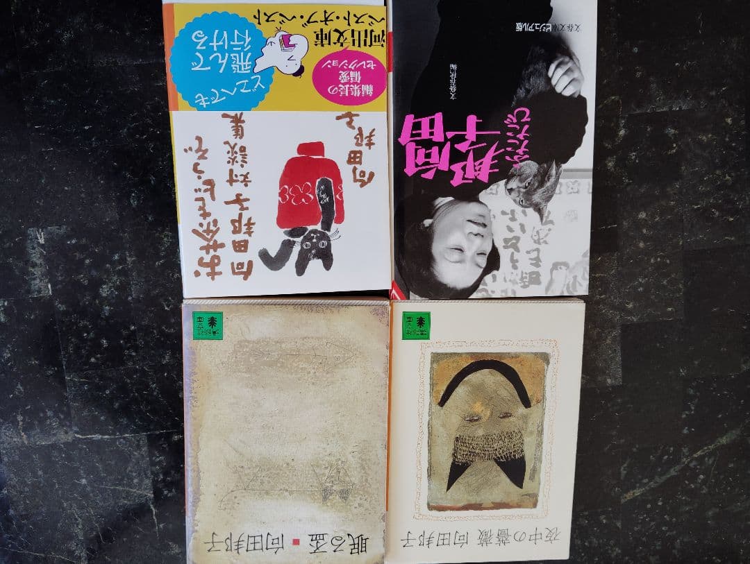 向田邦子 文庫29冊単行本1冊カセット講演「言葉が怖い」1作品