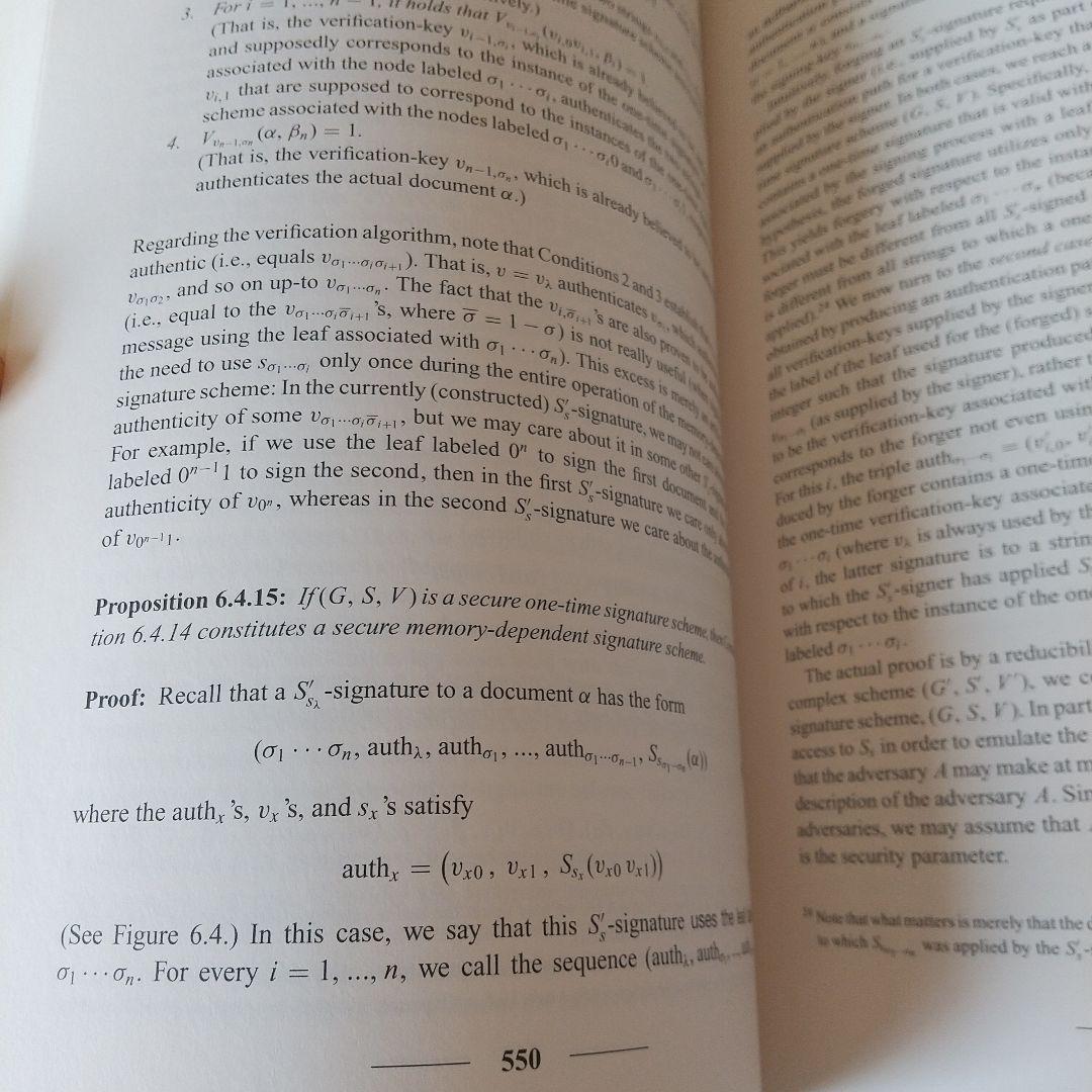 Foundations of Cryptography ペーパーバック