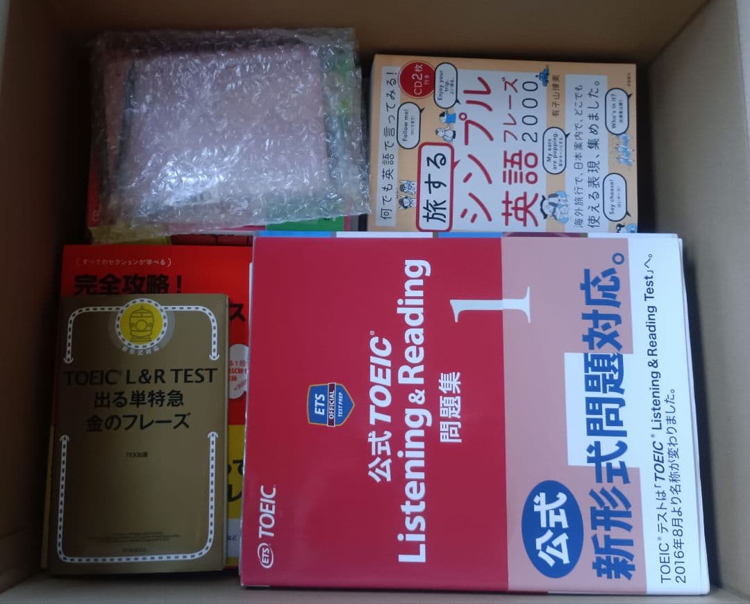 英語 TOEIC TOEFL NOVA 電子辞書 まとめ売り
