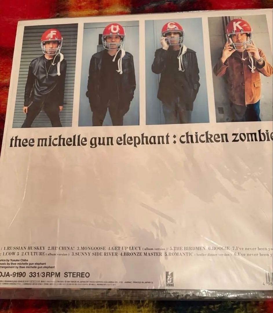 TMGE✴︎CHICKEN ZOMBIES