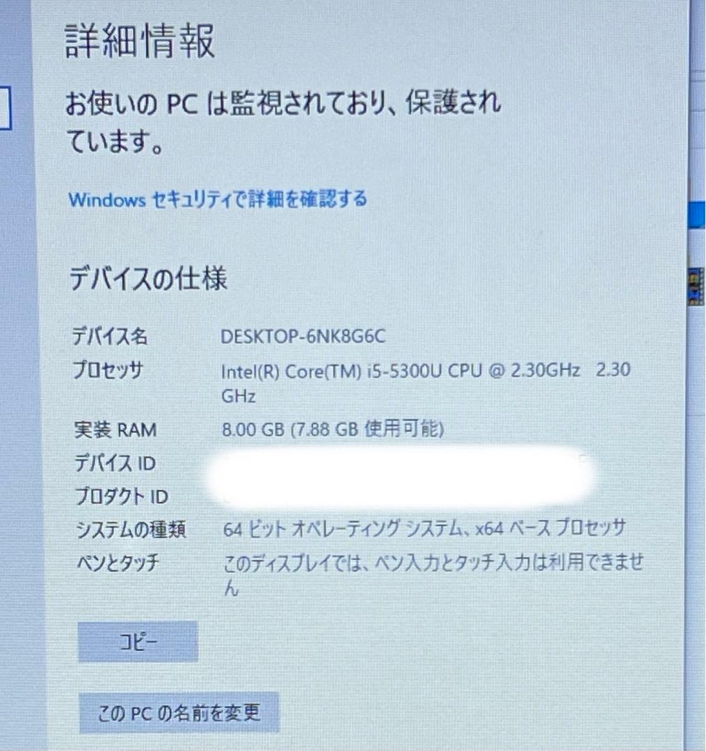 Windowsノート本体 ThinkPad X250 i5-5300U/8GB/500GB HDD