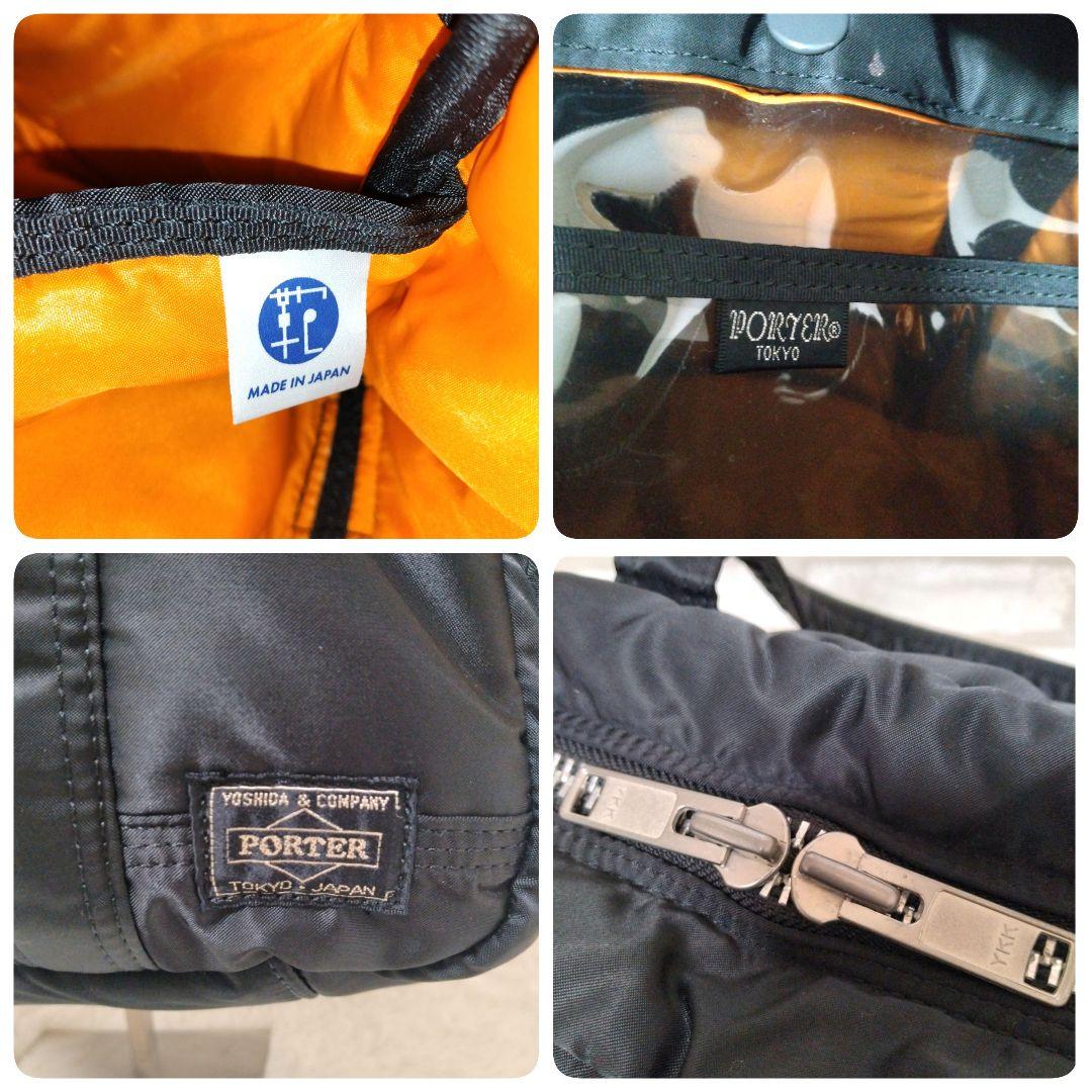 PORTER ポーター タンカー ミニボストンバッグ ダッフル トートバッグ　黒