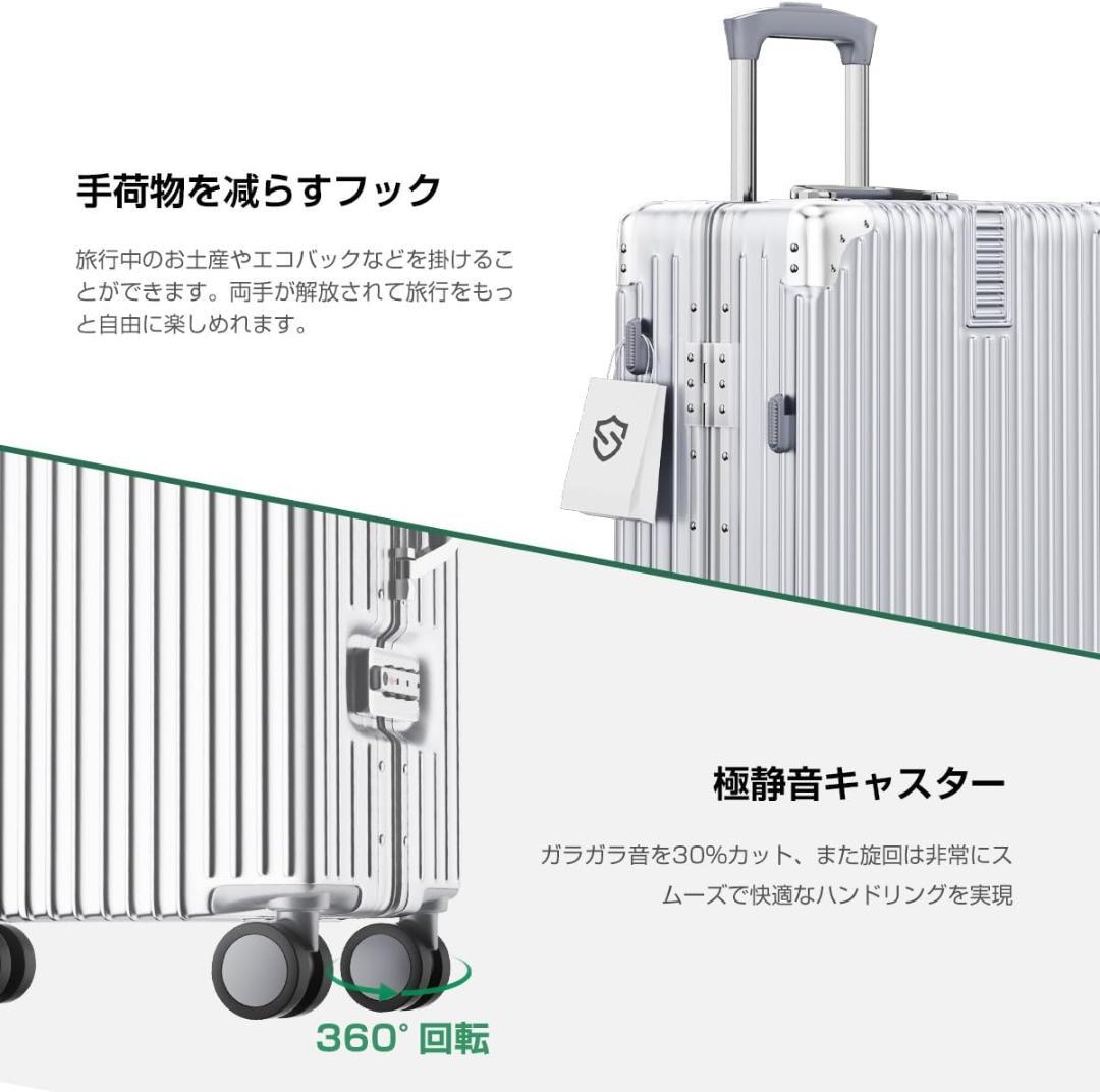 スーツケース キャリーケース ABS+PC 耐衝撃 大容量 超軽量 360度回転