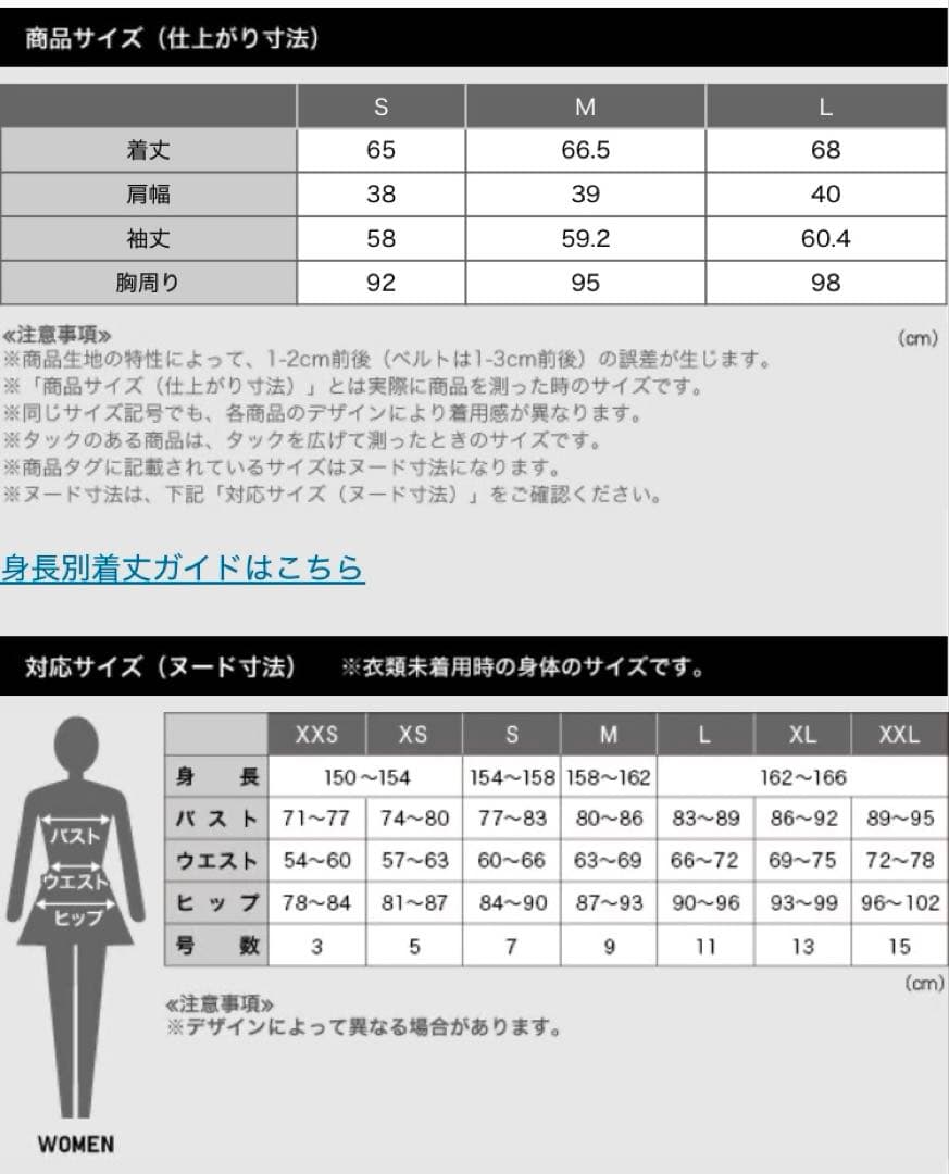 美品 PLST プラステ トリアセブレンドダブルジャケット ベージュ M 入学式