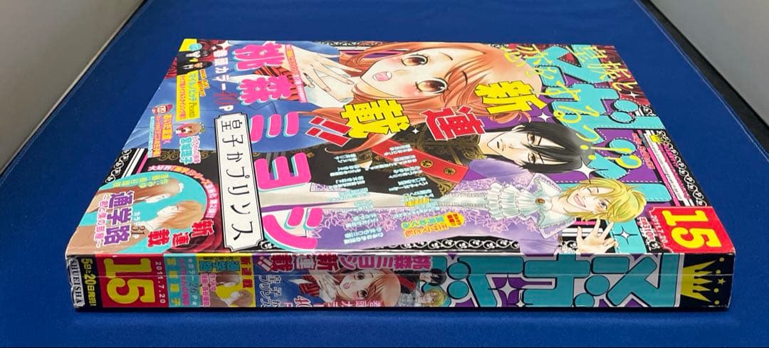 マーガレット2011年15号