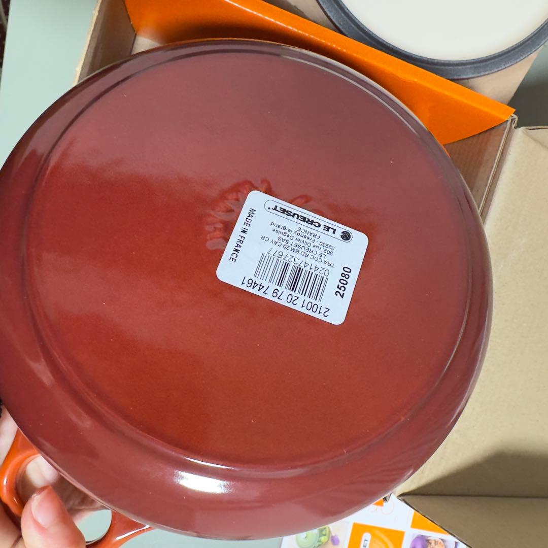 ル・クルーゼLECREUSET ココット・ロンド 20cm、カイアンカラー