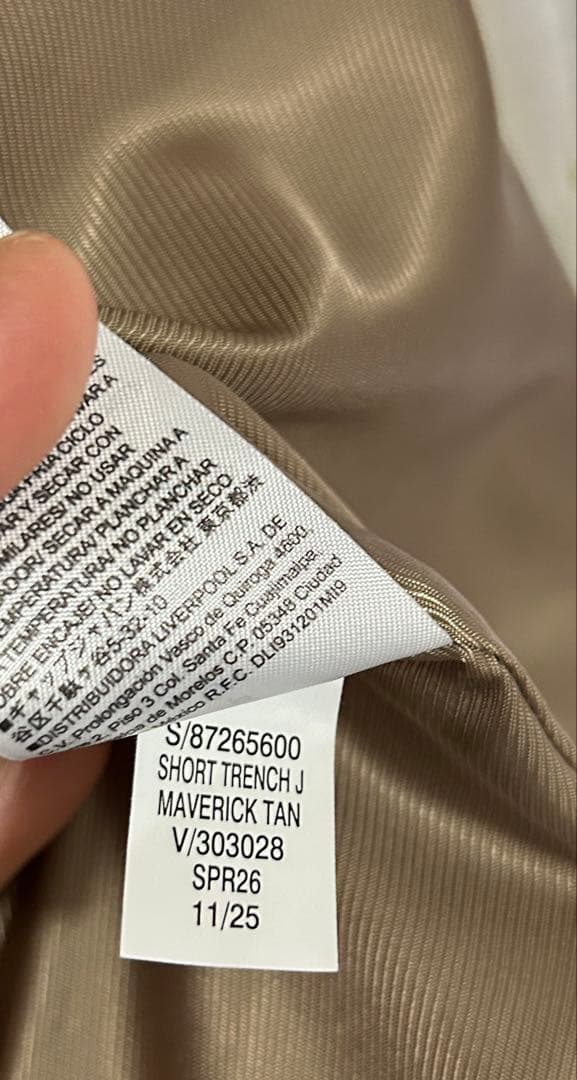 未使用BANANA REPUBLIC ショート トレンチジャケット Sサイズ