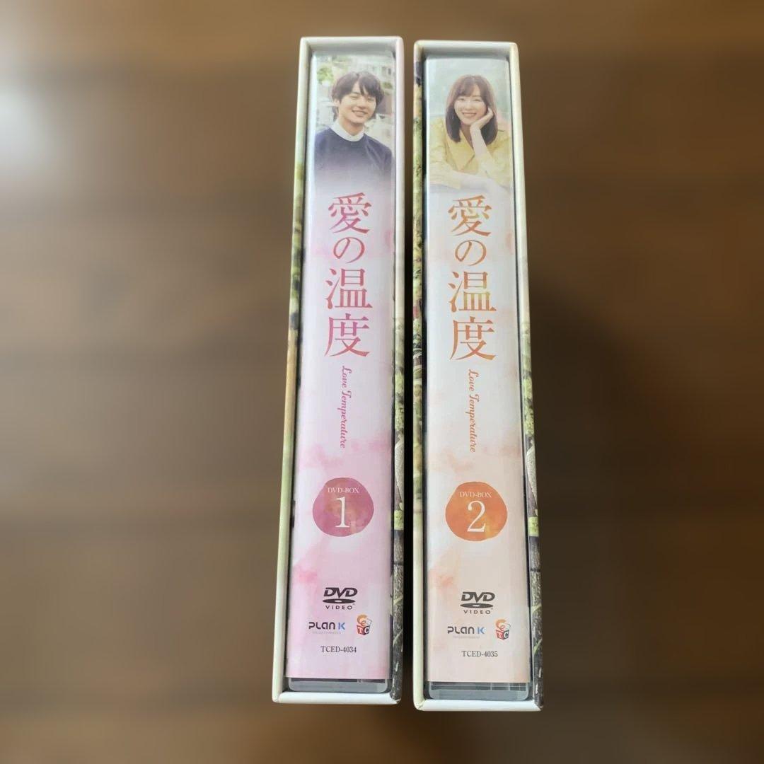 いのっち母韓国ドラマ　愛の温度DVD BOX 全2巻➕OSTセット