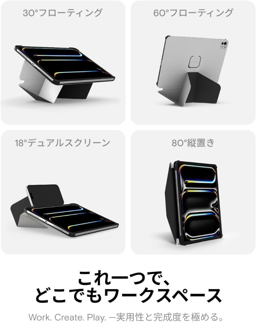 MOFT ダイナミックフォリオケース iPad Air 11インチ対応 【新品】