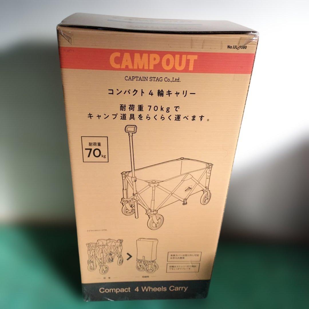 CAPTAIN STAG 折りたたみコンパクト 4輪キャリーカート グレー