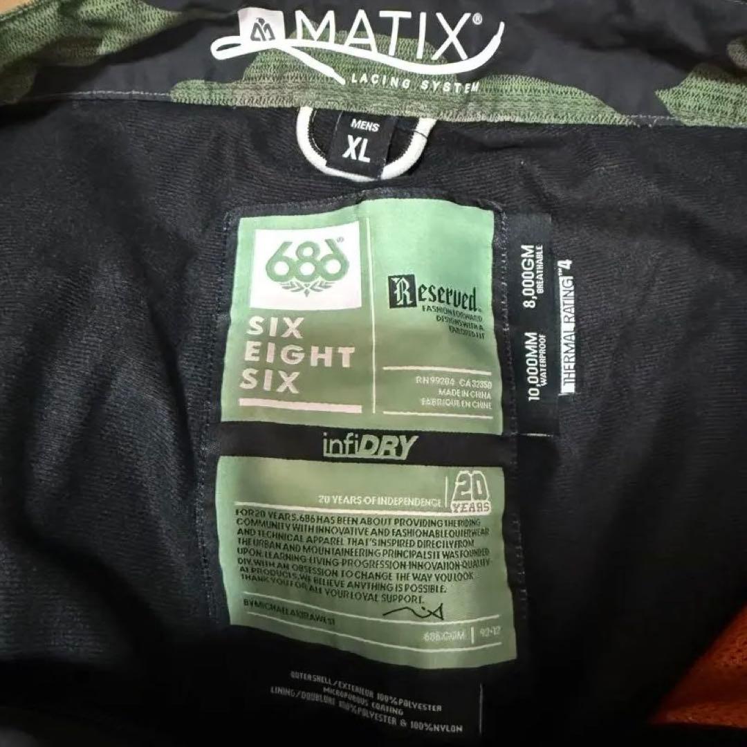 MATIX 686 SIX EIGHT SIX XL カモフラージュパンツ