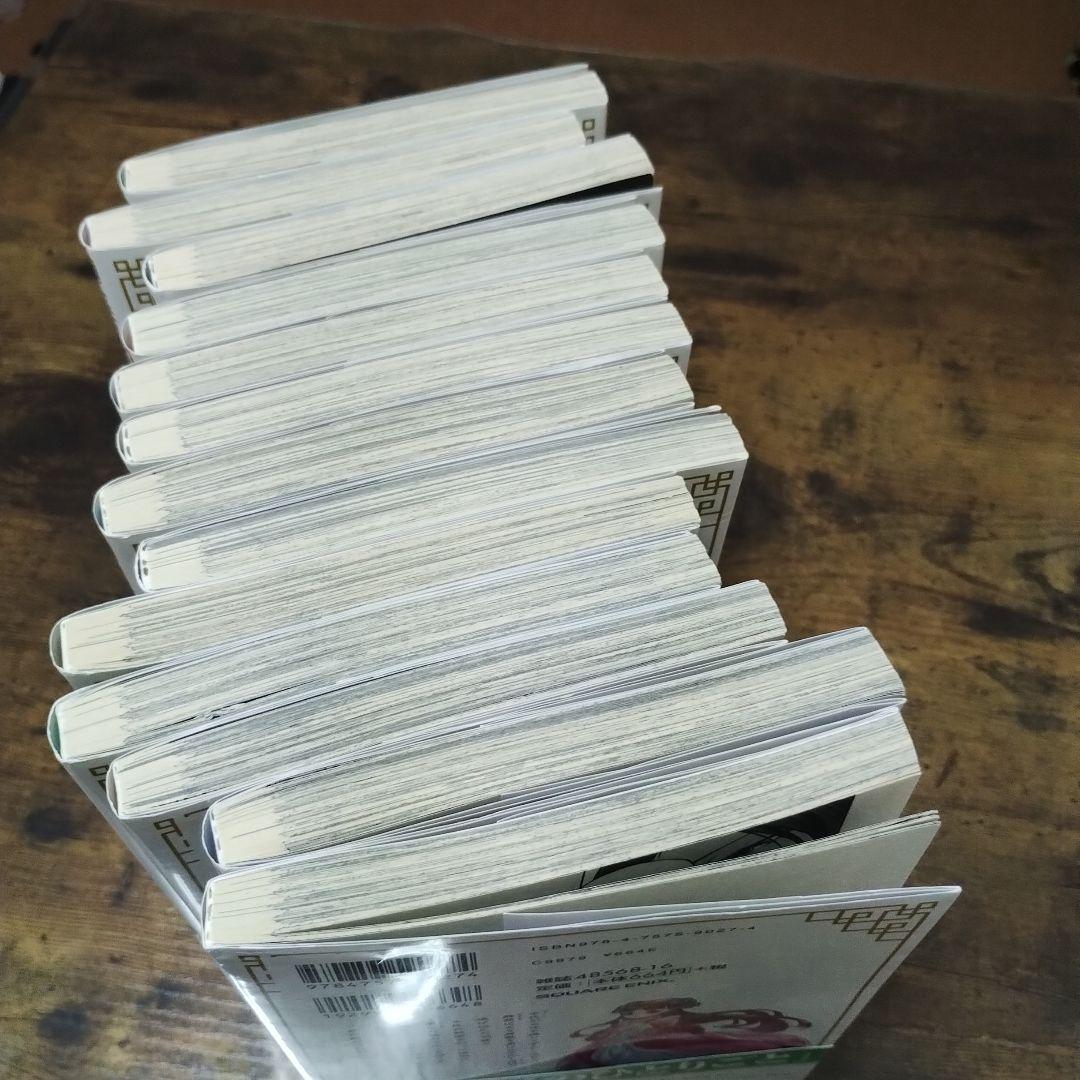 薬屋のひとりごと 全13巻セット