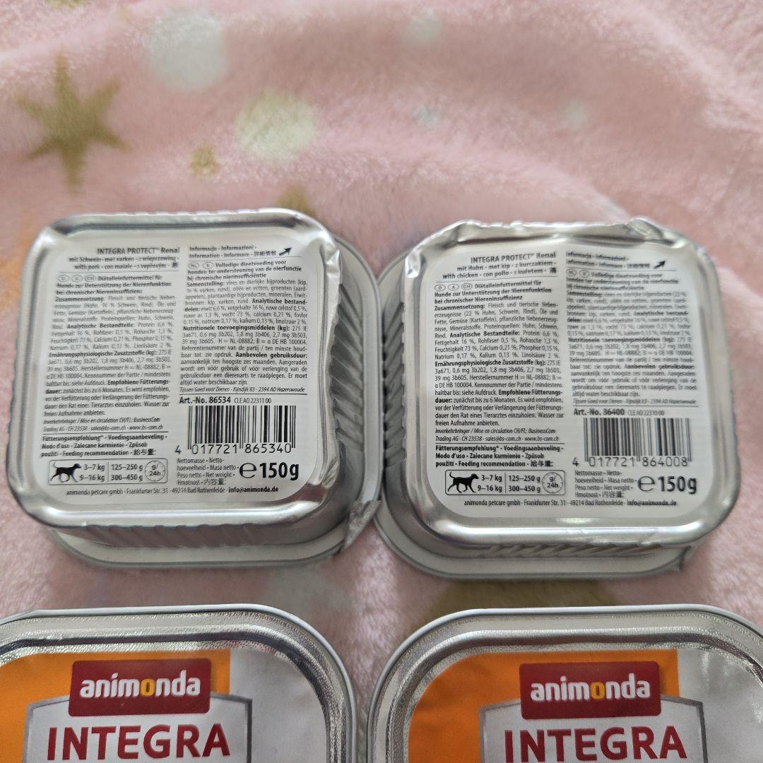 ワンちゃん用 腎臓ケア 療法食セット