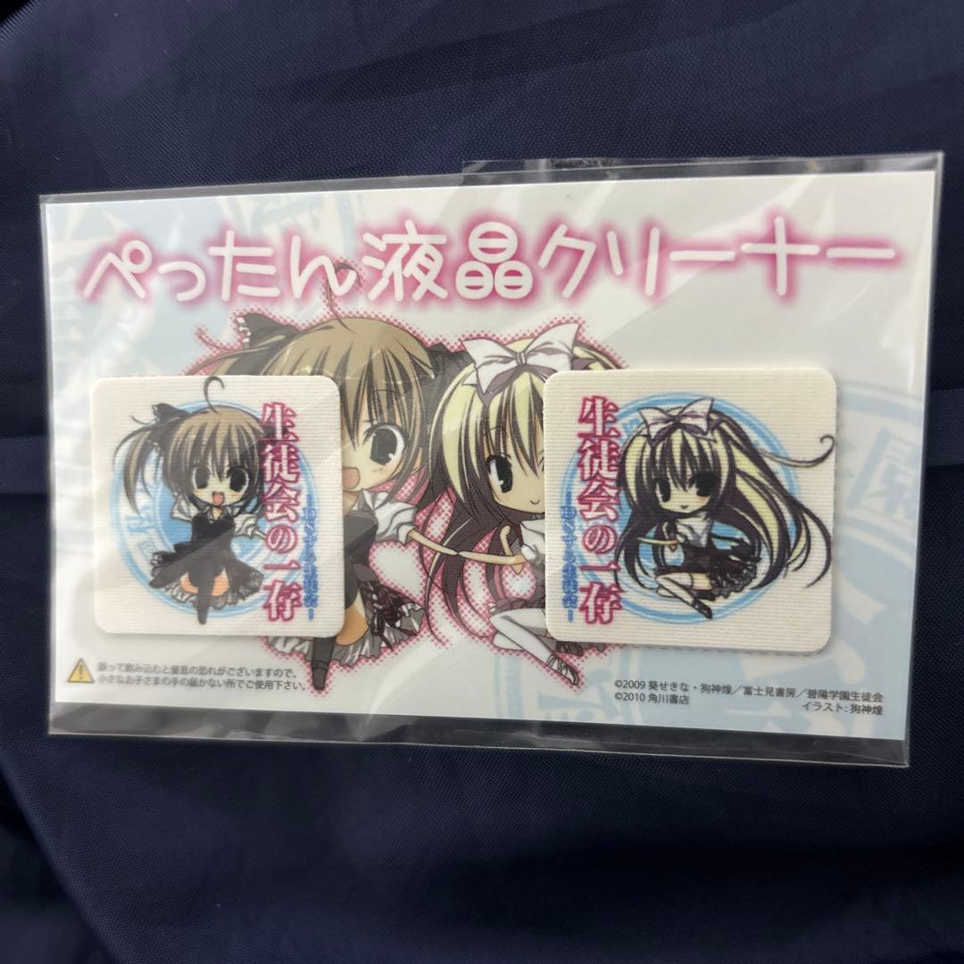 生徒会の一存 DVD 1〜3巻 ＋ 非売品特典グッズまとめセット