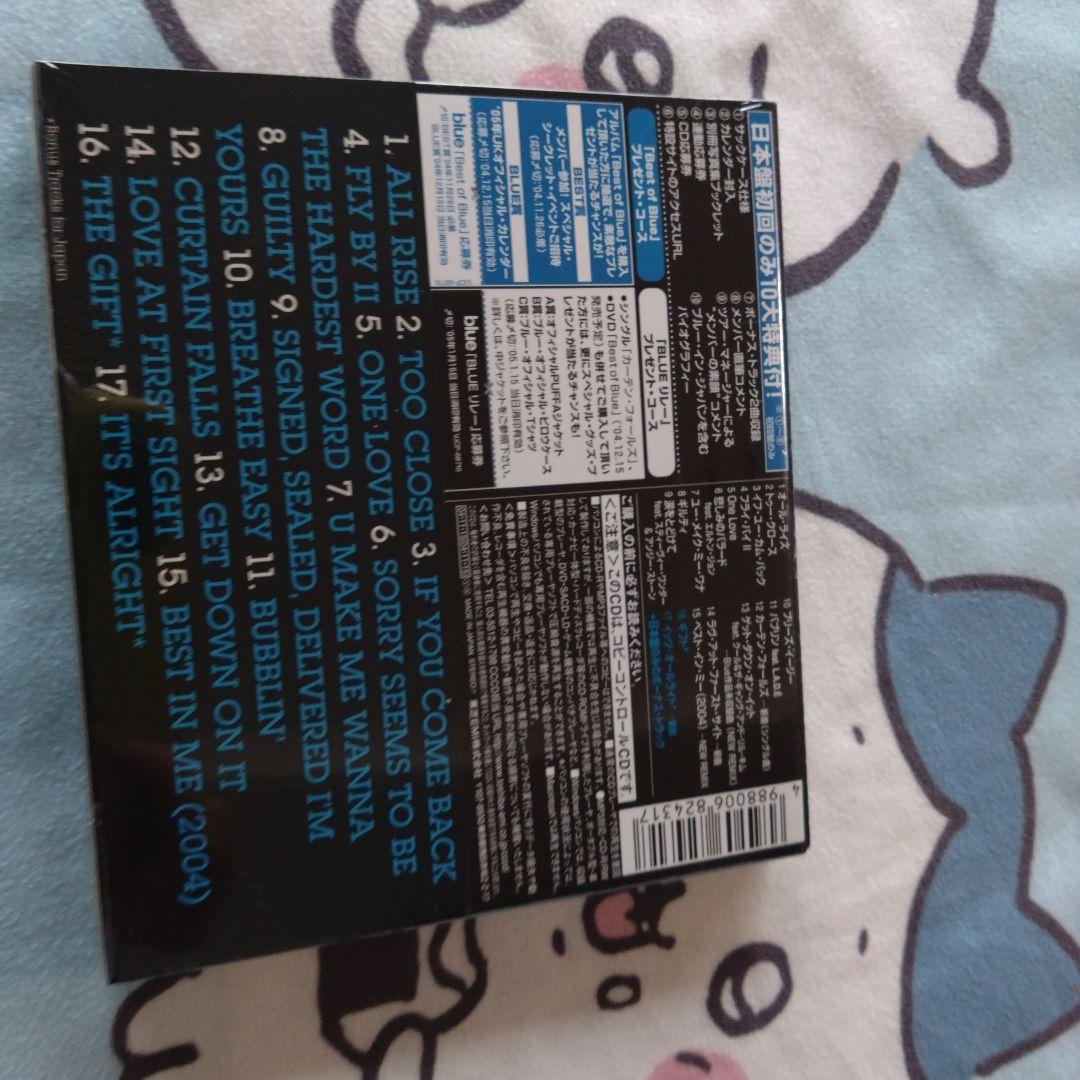Best of Blue　ブルー　未開封