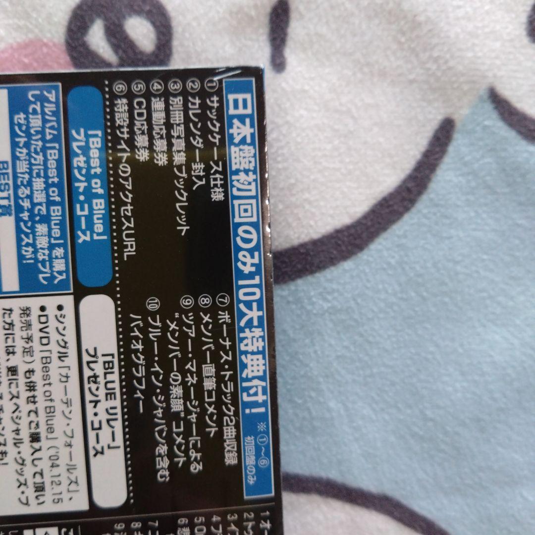 Best of Blue　ブルー　未開封