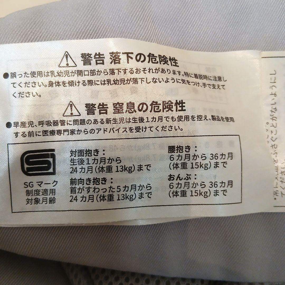 [美品] エルゴベビー OMNI360 COOL AIR パールグレー