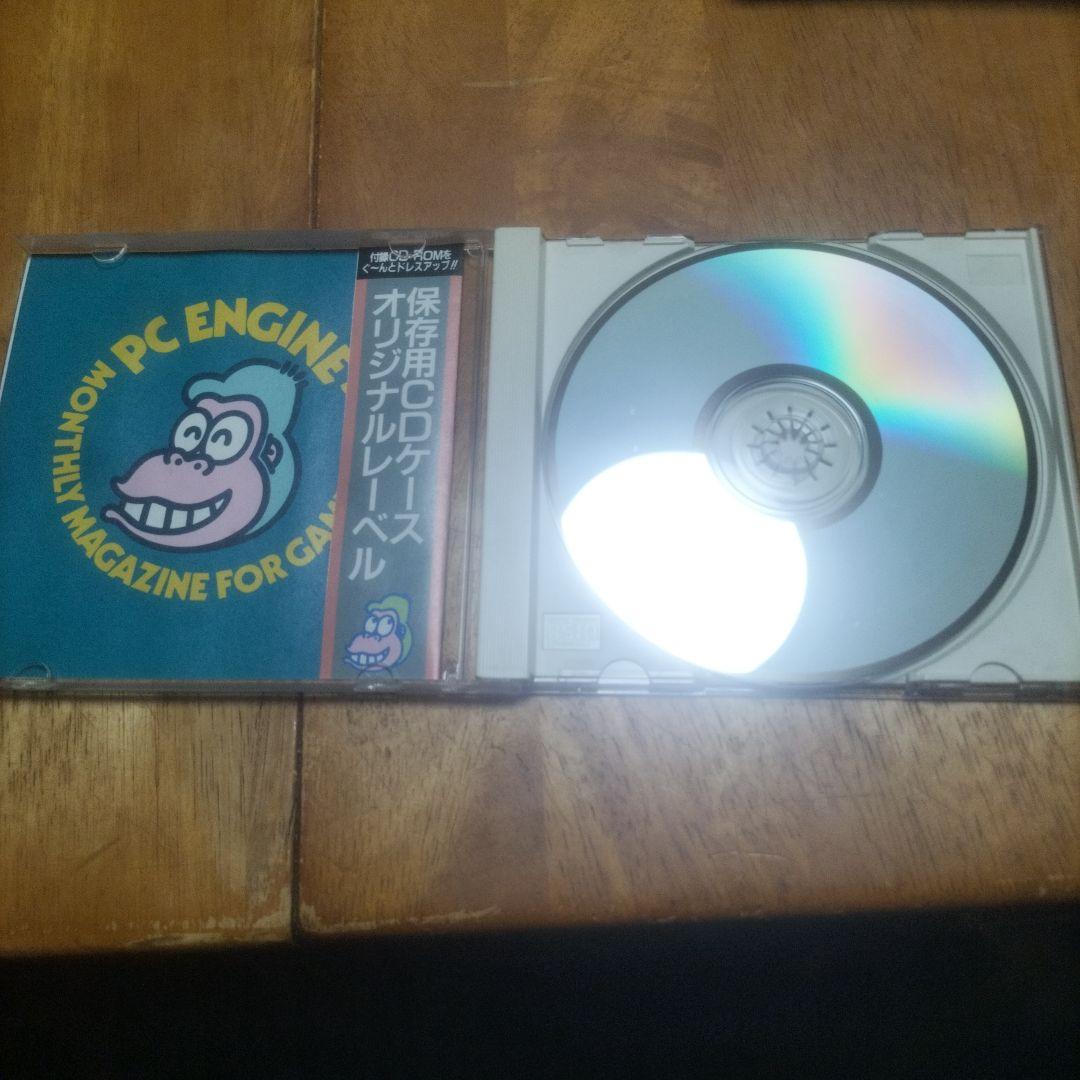 SUPER CD-ROM 体験ソフト集　7本 PCエンジン